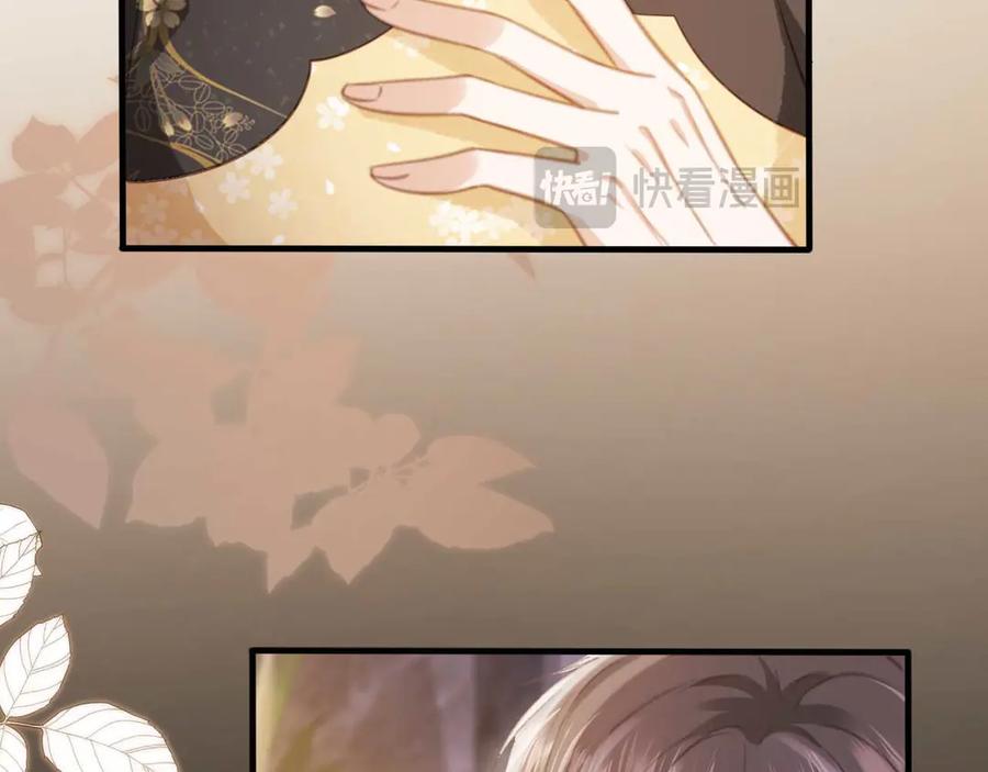 白月光他爱上替身了？！ 第66话 认亲 第17页
