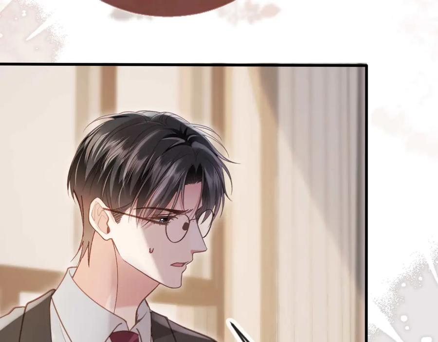 白月光他爱上替身了？！ 第66话 认亲 第32页