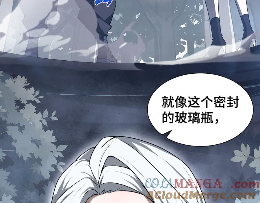 《我契约了我自己》第67话 寂静之声 第121页