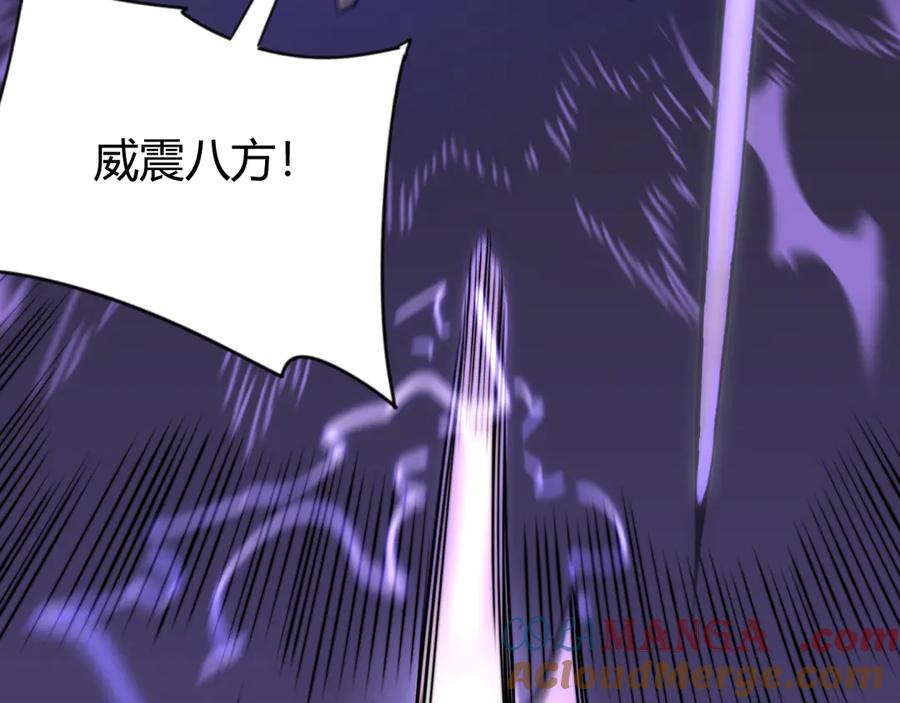网游：因为太浪，我成了全服公敌！ 第75话 克敌制胜，扭转乾坤 第29页