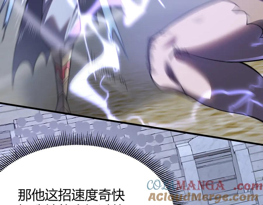 网游：因为太浪，我成了全服公敌！ 第75话 克敌制胜，扭转乾坤 第9页