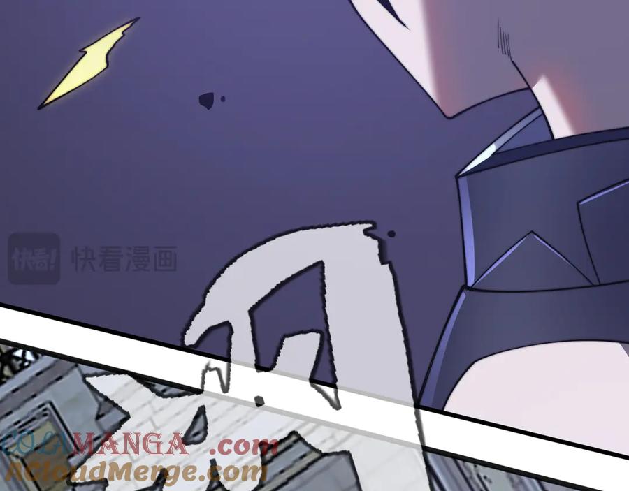 网游：因为太浪，我成了全服公敌！ 第75话 克敌制胜，扭转乾坤 第41页