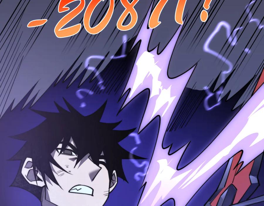 网游：因为太浪，我成了全服公敌！ 第75话 克敌制胜，扭转乾坤 第90页