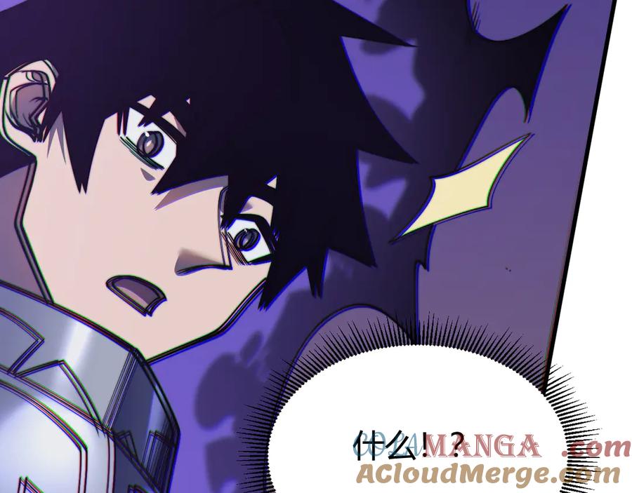 网游：因为太浪，我成了全服公敌！ 第75话 克敌制胜，扭转乾坤 第21页