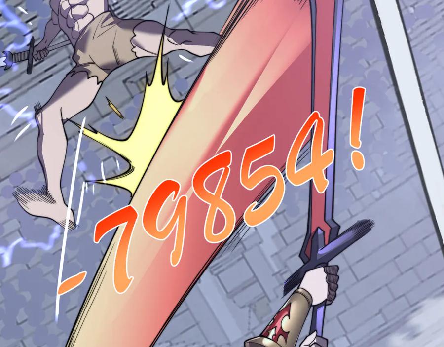 网游：因为太浪，我成了全服公敌！ 第75话 克敌制胜，扭转乾坤 第43页