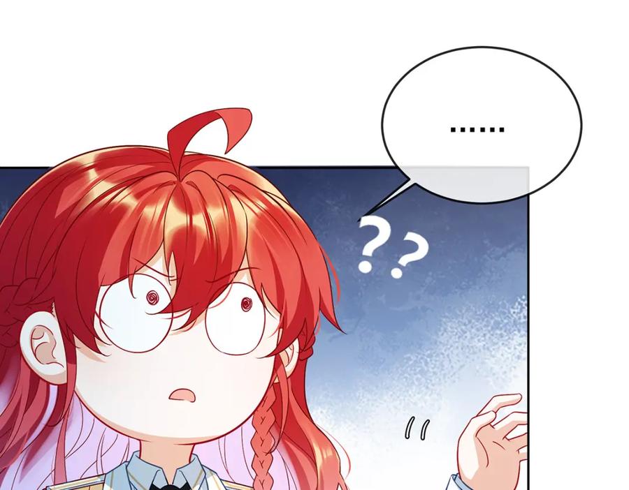 恶役千金与魔王小姐 第6话 大小姐的婚约者 第110页