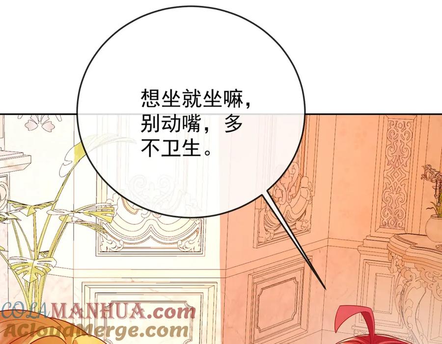 恶役千金与魔王小姐 第6话 大小姐的婚约者 第112页