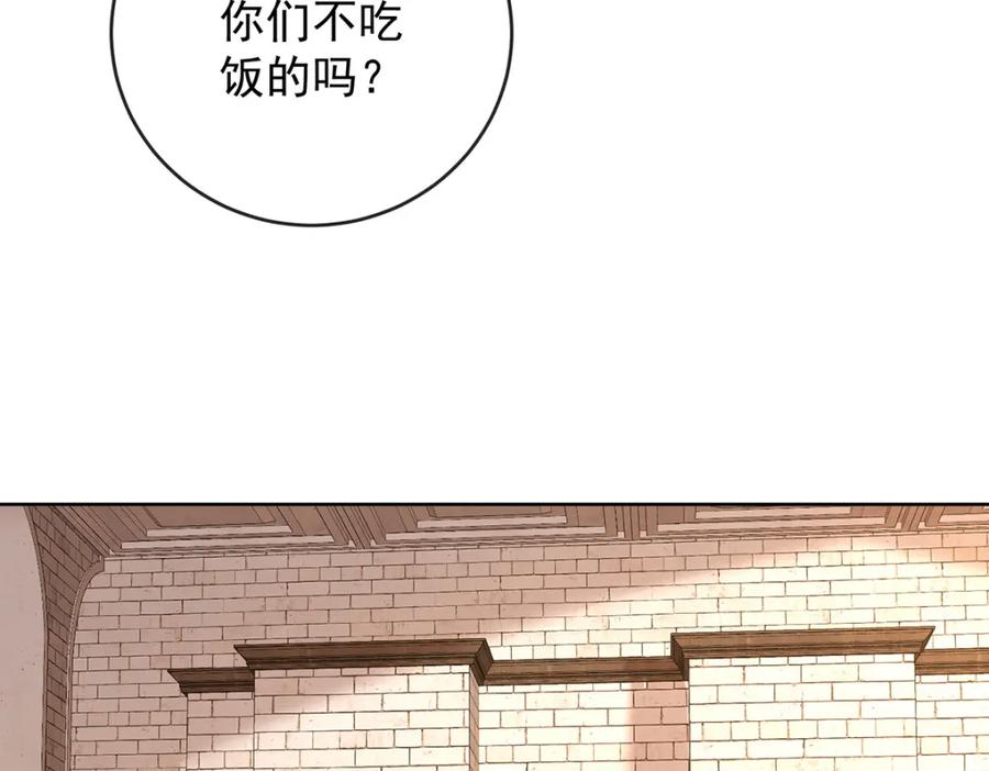 恶役千金与魔王小姐 第6话 大小姐的婚约者 第62页