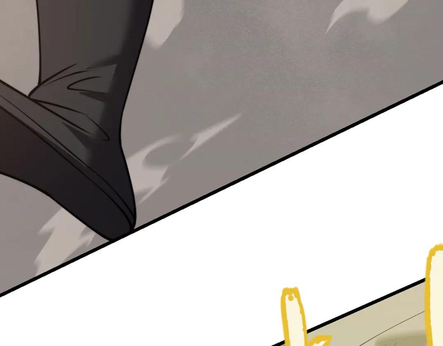 网游：因为太浪，我成了全服公敌！ 第79话 主角团团灭？ 第132页