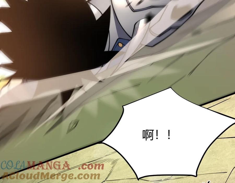网游：因为太浪，我成了全服公敌！ 第79话 主角团团灭？ 第101页