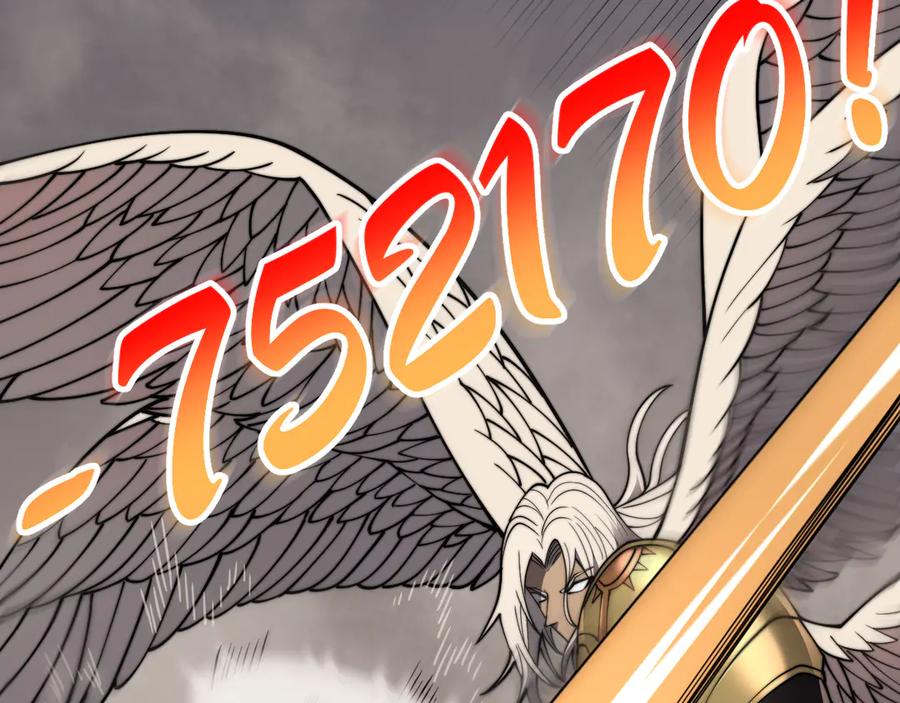 网游：因为太浪，我成了全服公敌！ 第79话 主角团团灭？ 第99页