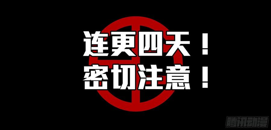 穿越效应 78 大明帝国2116（07） 第22页