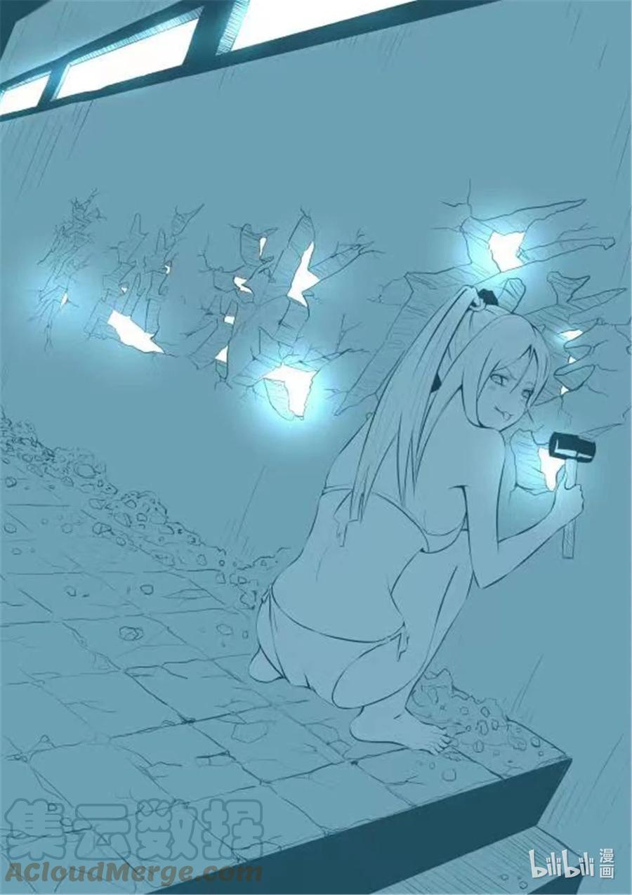 穿越效应 82 同人图 第2页