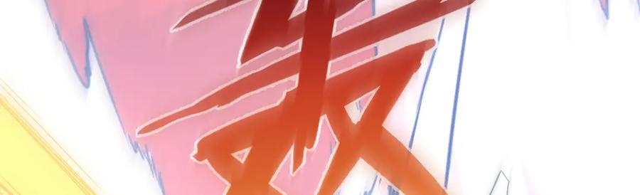 恶役千金与魔王小姐 第81话 渔翁得利 第30页