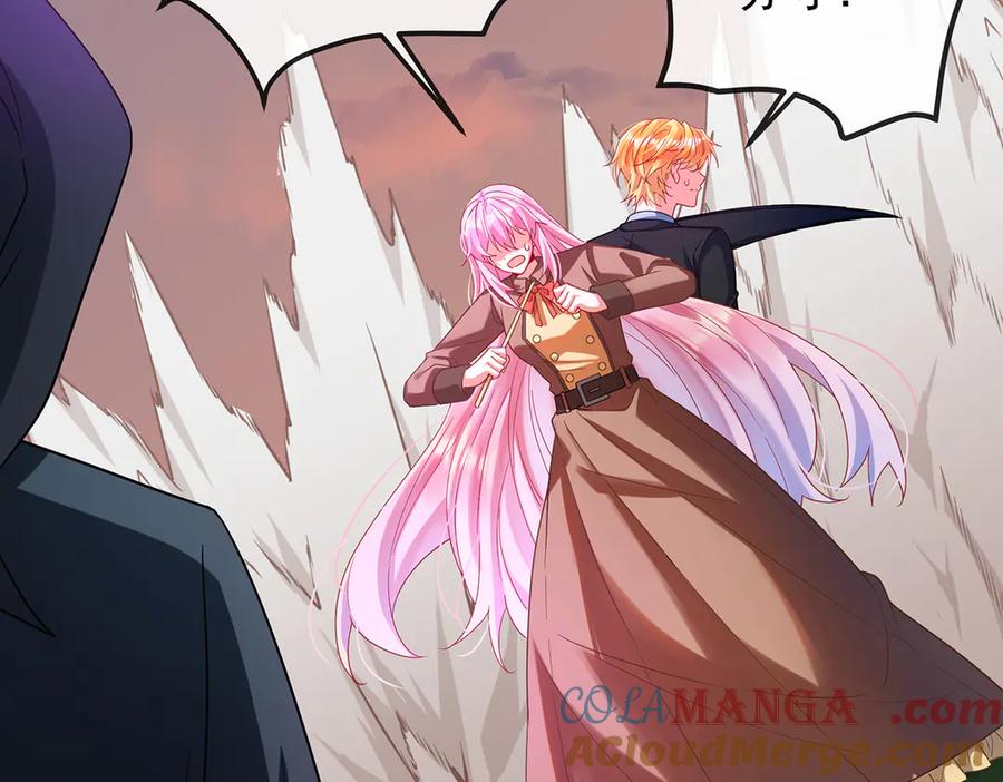 恶役千金与魔王小姐 第81话 渔翁得利 第37页