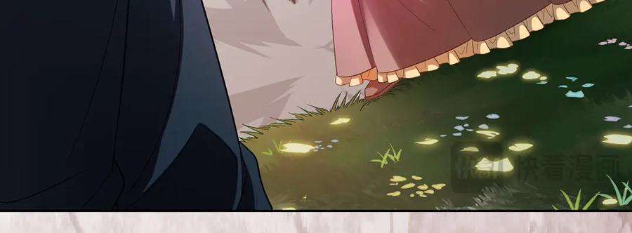 恶役千金与魔王小姐 第81话 渔翁得利 第38页