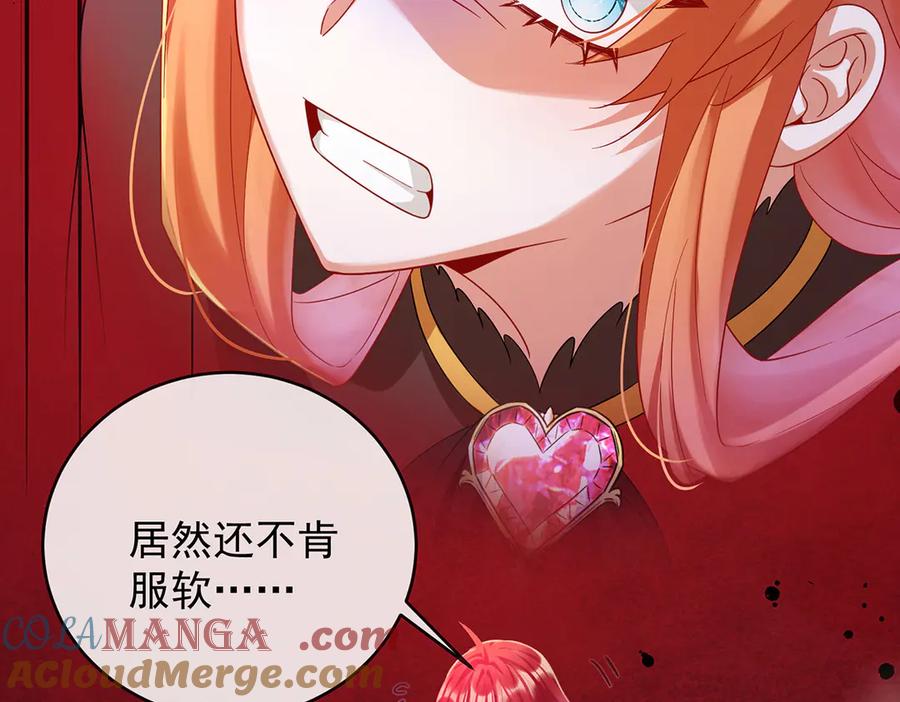 恶役千金与魔王小姐 第81话 渔翁得利 第89页