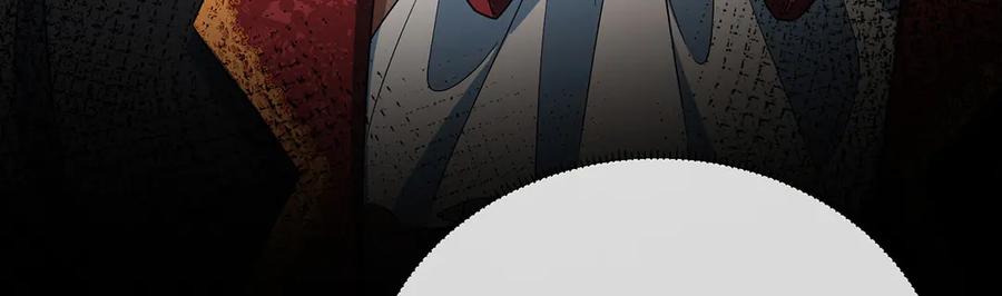 恶役千金与魔王小姐 第81话 渔翁得利 第86页