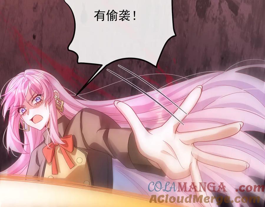 恶役千金与魔王小姐 第81话 渔翁得利 第41页