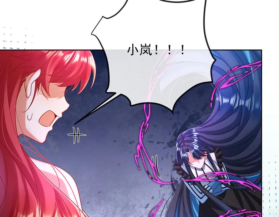 恶役千金与魔王小姐 第81话 渔翁得利 第107页