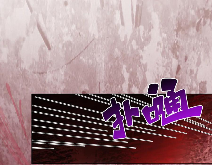 恶役千金与魔王小姐 第81话 渔翁得利 第39页