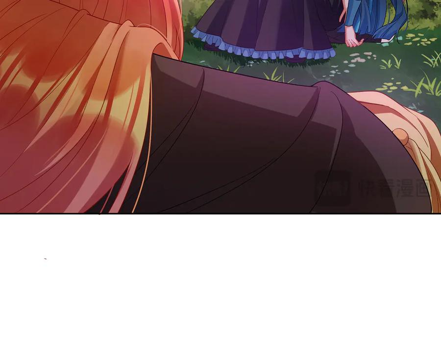 恶役千金与魔王小姐 第81话 渔翁得利 第139页