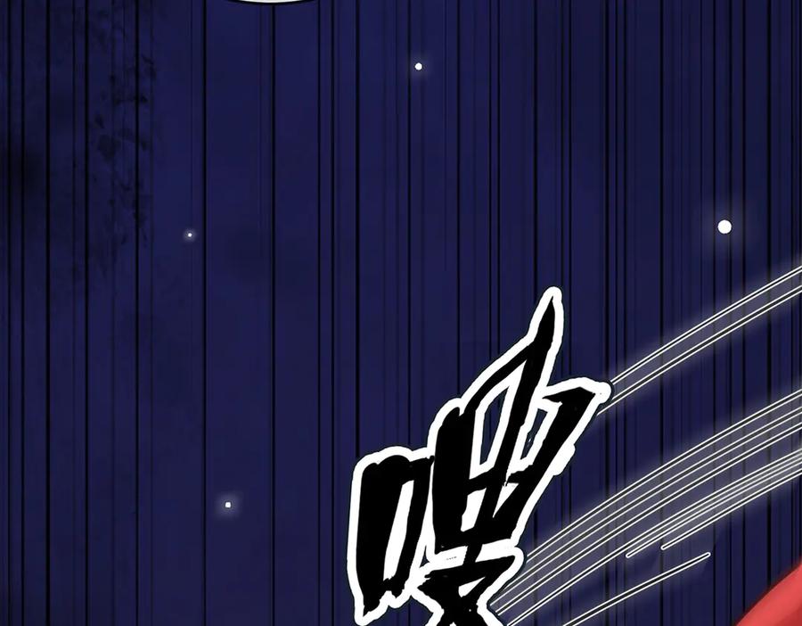 恶役千金与魔王小姐 第81话 渔翁得利 第55页