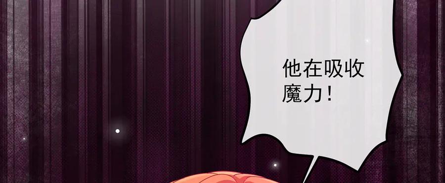 恶役千金与魔王小姐 第81话 渔翁得利 第146页
