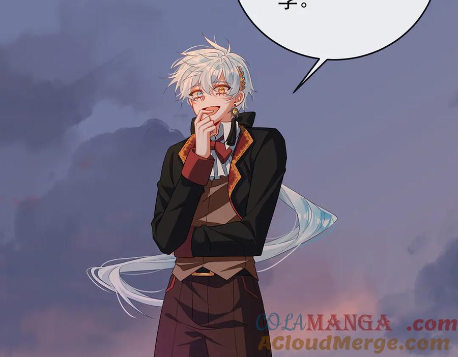 恶役千金与魔王小姐 第81话 渔翁得利 第129页