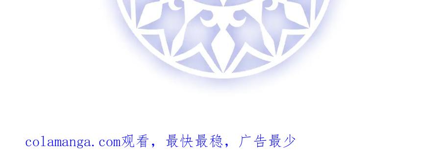 恶役千金与魔王小姐 第81话 渔翁得利 第160页