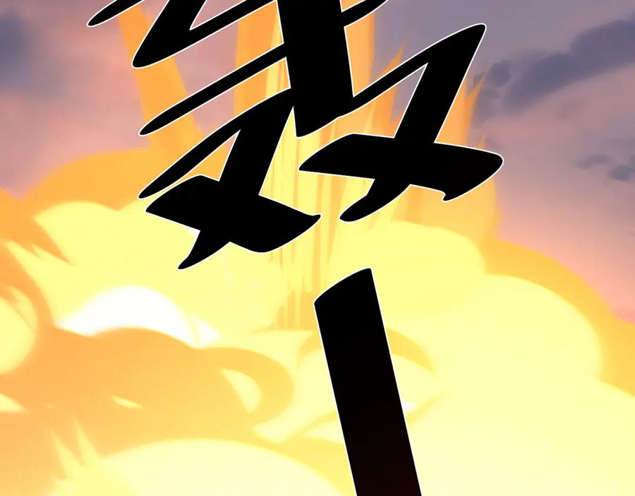 恶役千金与魔王小姐 第83话 消灭魔女 第107页