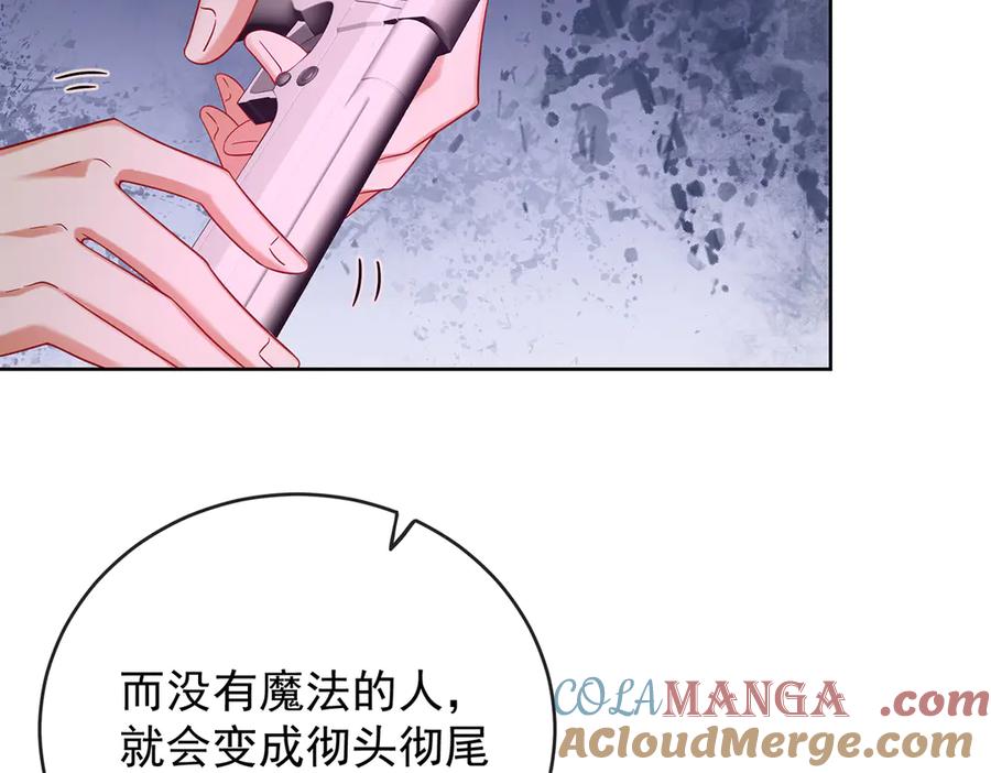 恶役千金与魔王小姐 第83话 消灭魔女 第61页