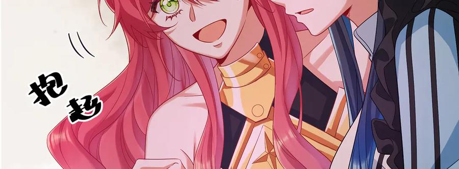 恶役千金与魔王小姐 第83话 消灭魔女 第14页