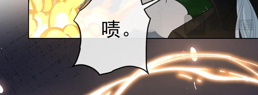 恶役千金与魔王小姐 第83话 消灭魔女 第24页