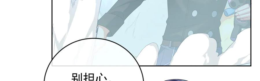 恶役千金与魔王小姐 第83话 消灭魔女 第80页