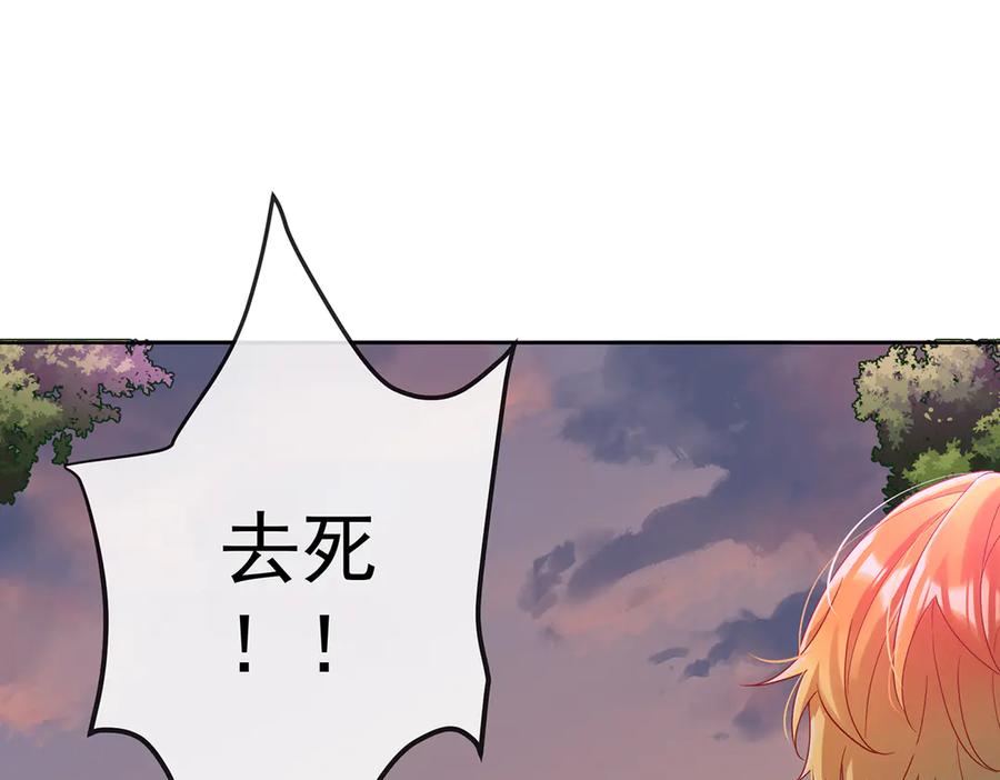 恶役千金与魔王小姐 第83话 消灭魔女 第95页