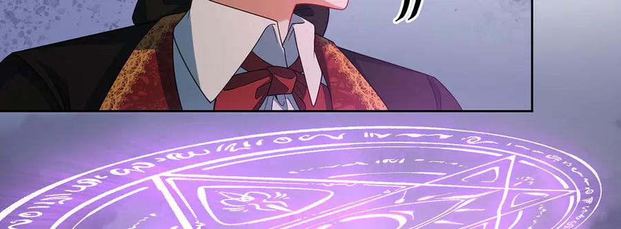 恶役千金与魔王小姐 第83话 消灭魔女 第30页