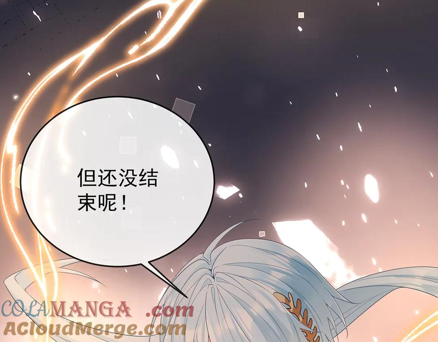 恶役千金与魔王小姐 第83话 消灭魔女 第25页