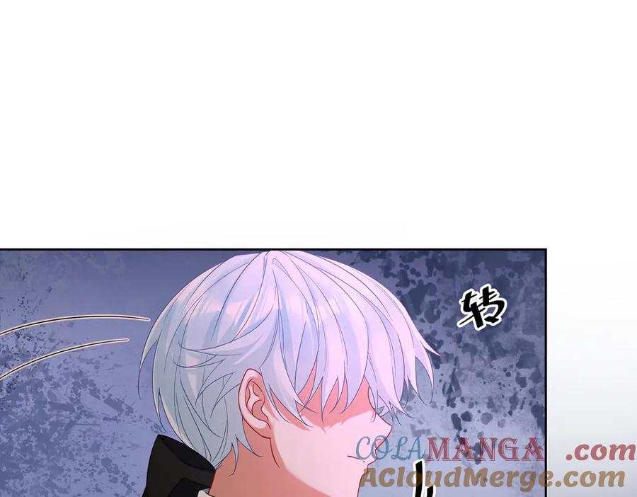 恶役千金与魔王小姐 第83话 消灭魔女 第29页