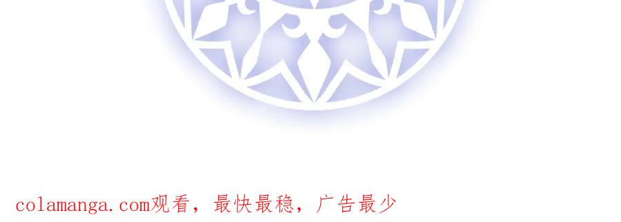 恶役千金与魔王小姐 第83话 消灭魔女 第190页