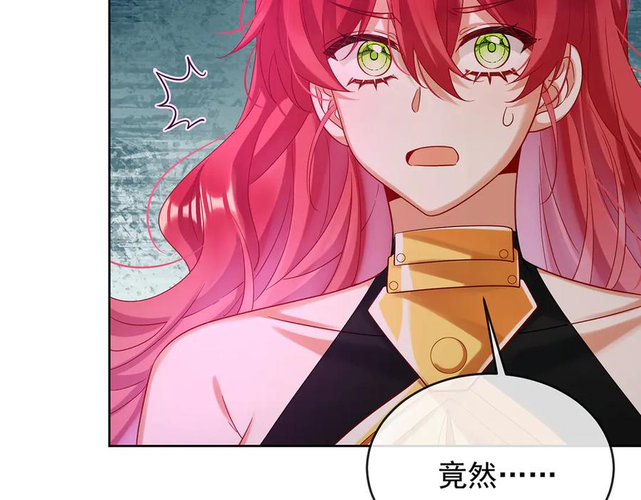 恶役千金与魔王小姐 第83话 消灭魔女 第63页