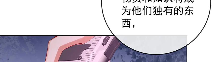 恶役千金与魔王小姐 第83话 消灭魔女 第60页