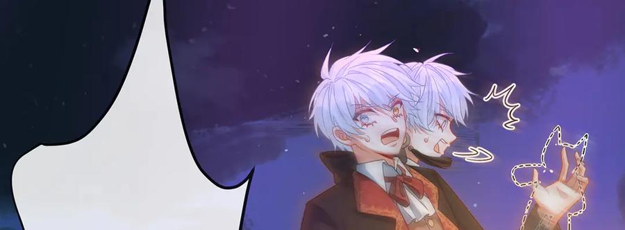恶役千金与魔王小姐 第84话 我回来了 第58页