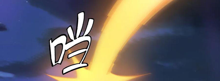 恶役千金与魔王小姐 第84话 我回来了 第30页