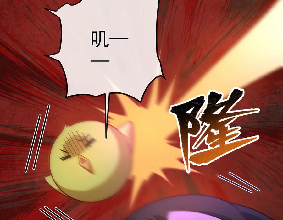 恶役千金与魔王小姐 第84话 我回来了 第87页