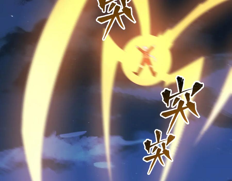 恶役千金与魔王小姐 第84话 我回来了 第83页