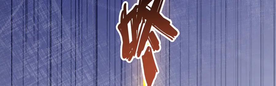 恶役千金与魔王小姐 第84话 我回来了 第114页