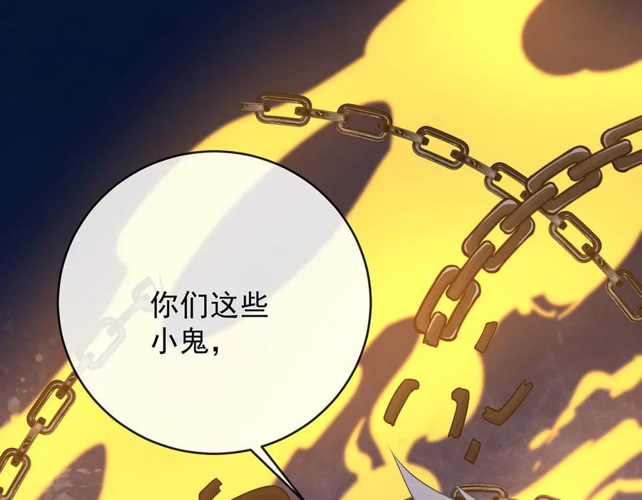 恶役千金与魔王小姐 第84话 我回来了 第75页