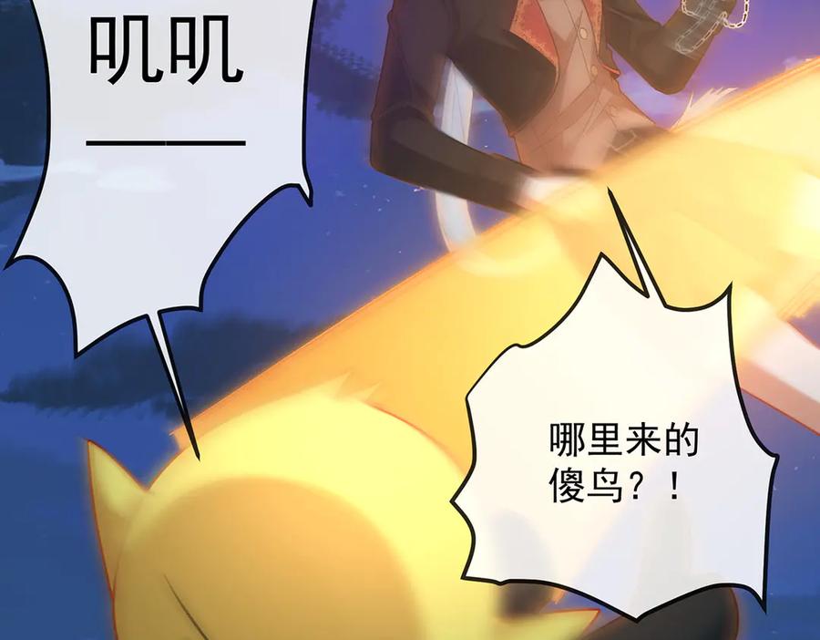 恶役千金与魔王小姐 第84话 我回来了 第59页