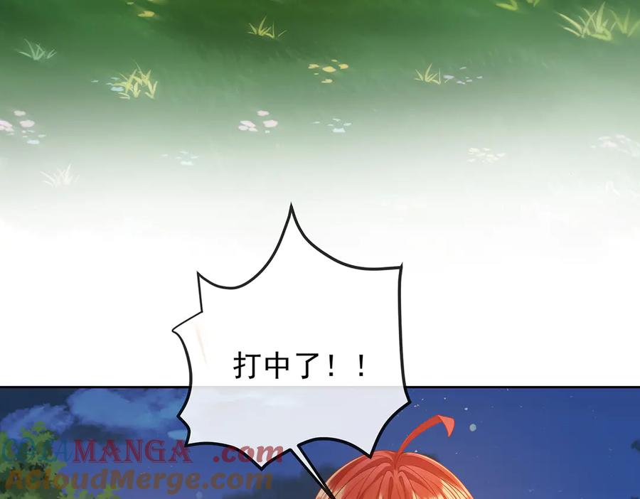 恶役千金与魔王小姐 第84话 我回来了 第101页